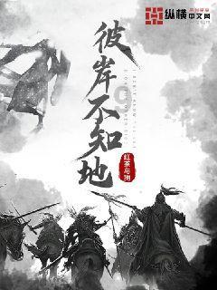 哆啦A梦3奇迹之岛